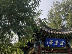 -晋祠公园