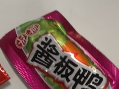 -郴州特产舜华临武鸭(郴州西站店)