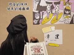 -胖虎打面团(九眼桥店)
