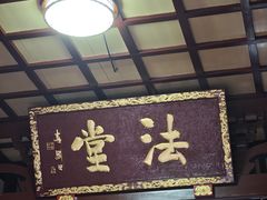 -福州开元寺