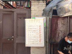 门面-老婆婆炒饭(小白楼1902欧式风情街店)