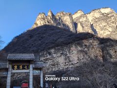-云台山风景名胜区