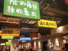 -恰八斗·猛火长沙菜(国贸店)