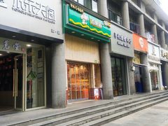 -百果园(奕淳公寓店)