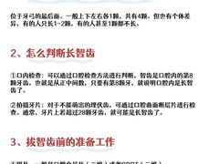 -微笑牙科口腔(三亚迎宾院区)