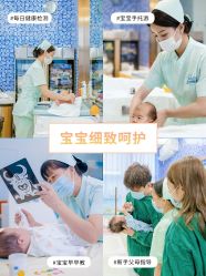 点击看大图 -安雅国际月子会所(拱北森宇富通店)