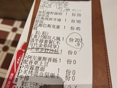 -CRAZYONES克芮旺斯西班牙餐厅(苏州中心店)