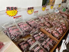 -苏州市吴中区光福窑上花果蜜饯厂