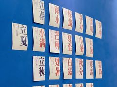 -炖物24章·顺时轻养茶(杭州保利时光里店)