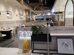 大堂-有鱼吃·纸包烤鱼(曲江创意谷店)