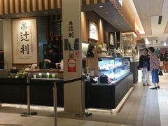 -辻利茶铺(銀座店)