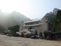 -狼牙山风景区