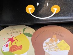 -半勺舒舒(太乙店)