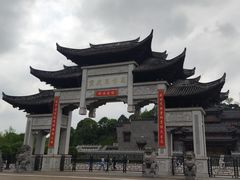 -重庆园博园