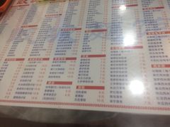 -岐城面馆(黄岐店)