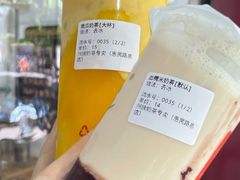 -阿姨奶茶专卖(舌涧道杭州惠民路创始店)