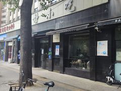 -林静小吃(复兴路店)