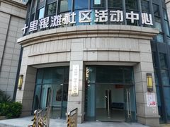 -碧桂园十里银滩