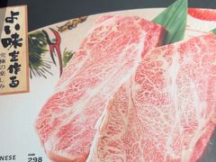 特级霜降上脑-隐炉和牛烧肉店(群力店)