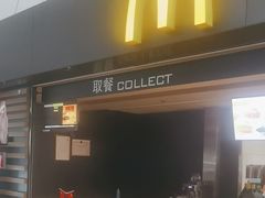 -麦当劳(鄂尔多斯机场店)