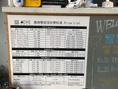 -尽峰攀岩 Acme Climbing