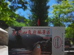 -北京密云天门山风景区
