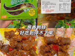 -郴州特产舜华临武鸭(郴州西站店)