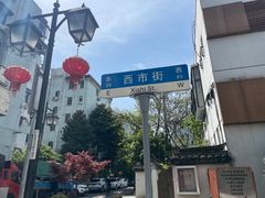-川沙古镇-停车场