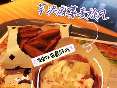 芋泥麻薯麦旋风-麦当劳(轻轨曹杨路店)
