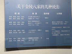 -南京书画院金陵美术馆