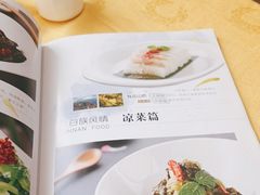 -蝴蝶泉宾馆-中餐厅