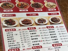 -寻裕记·现炒浇头面(人民广场店)