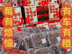 -AEON永旺(东方宝泰店)