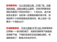 -巧克力渔家.小船海鲜胶东菜(万平口店)