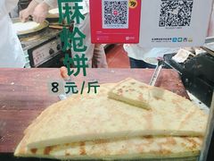 -东伊顺(高银街店)