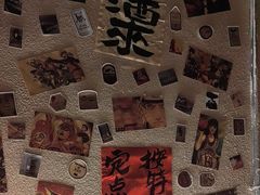 -三杯赤運·中式小酒馆(所城里店)