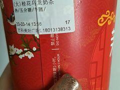 -茉沏(万科美好广场店)