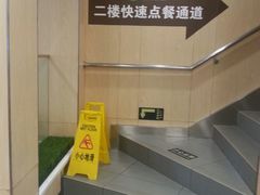 -德克士(北京站店)