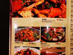 菜单-队长面馆 La Pasteria del Capitano
