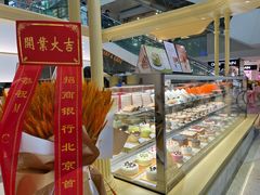-M'CAKE(西单大悦城店)