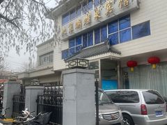 -蝴蝶泉宾馆-中餐厅