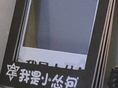 -瞳灵人·沉浸式密室剧场(杭州旗舰店)