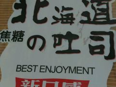 -苹果花园(桂林路店)
