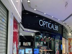 -眼镜88(五月花商业广场店)