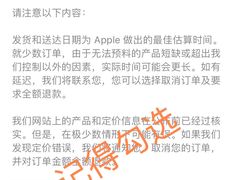 -Apple零售店(深圳益田假日广场店)
