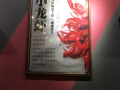 -回·龙虾铺·盆盆蟹·烧烤大排档(回龙观店)
