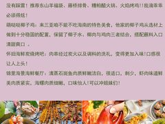 -锦里海景海鲜餐厅.三亚老字号(亚龙湾中心广场店)