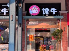 -横琴购口岸商业广场