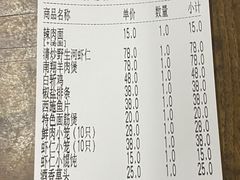 -吾介小籠館