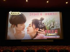 -大光明电影院(南京西路店)